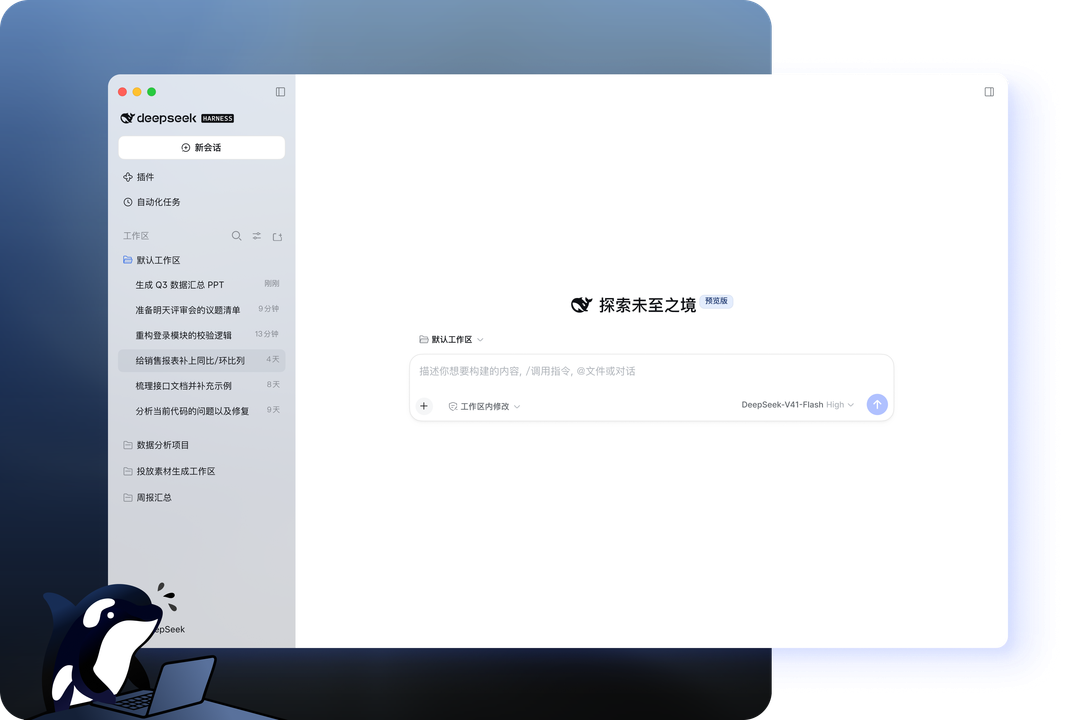 DeepSeek R1思维链论文图5