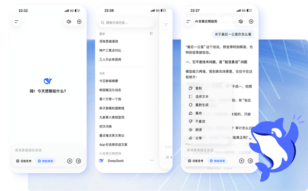 DeepSeek - 探索未至之境论文图9